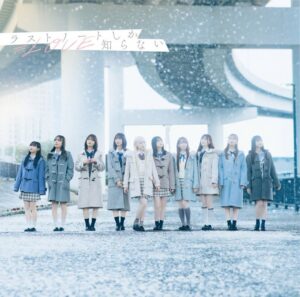 =LOVE新曲が大ヒット!!初登場オリコン1位に、センターは最年少・齋藤樹愛羅