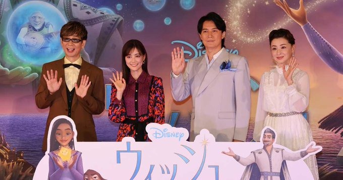 「ウィッシュ」日本初上映イベントを生田絵梨花が、