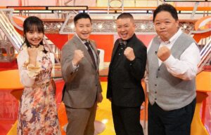 「TVチャンピオン」令和に復活で15年ぶりの、