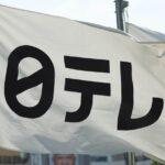 来年の24時間テレビでジャニーズ起用する方針！！広告代理店が語る“露骨忖度”が、