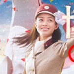 橋本環奈“1970大阪万博”テーマのコンパニオン役で、