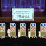 当選した！？　年末ジャンボ宝くじの、