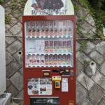 どうしてそうなった？「個性的すぎる自販機」が、