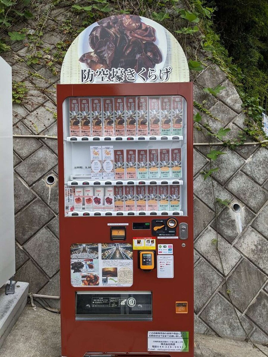 どうしてそうなった？「個性的すぎる自販機」が、