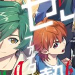 来年4月で休刊へ『月刊ブシロード』が、