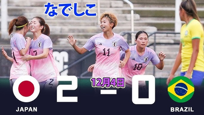 なでしこジャパン、田中美南が鮮烈ミドル弾！！　ブラジルに２－０勝利で、