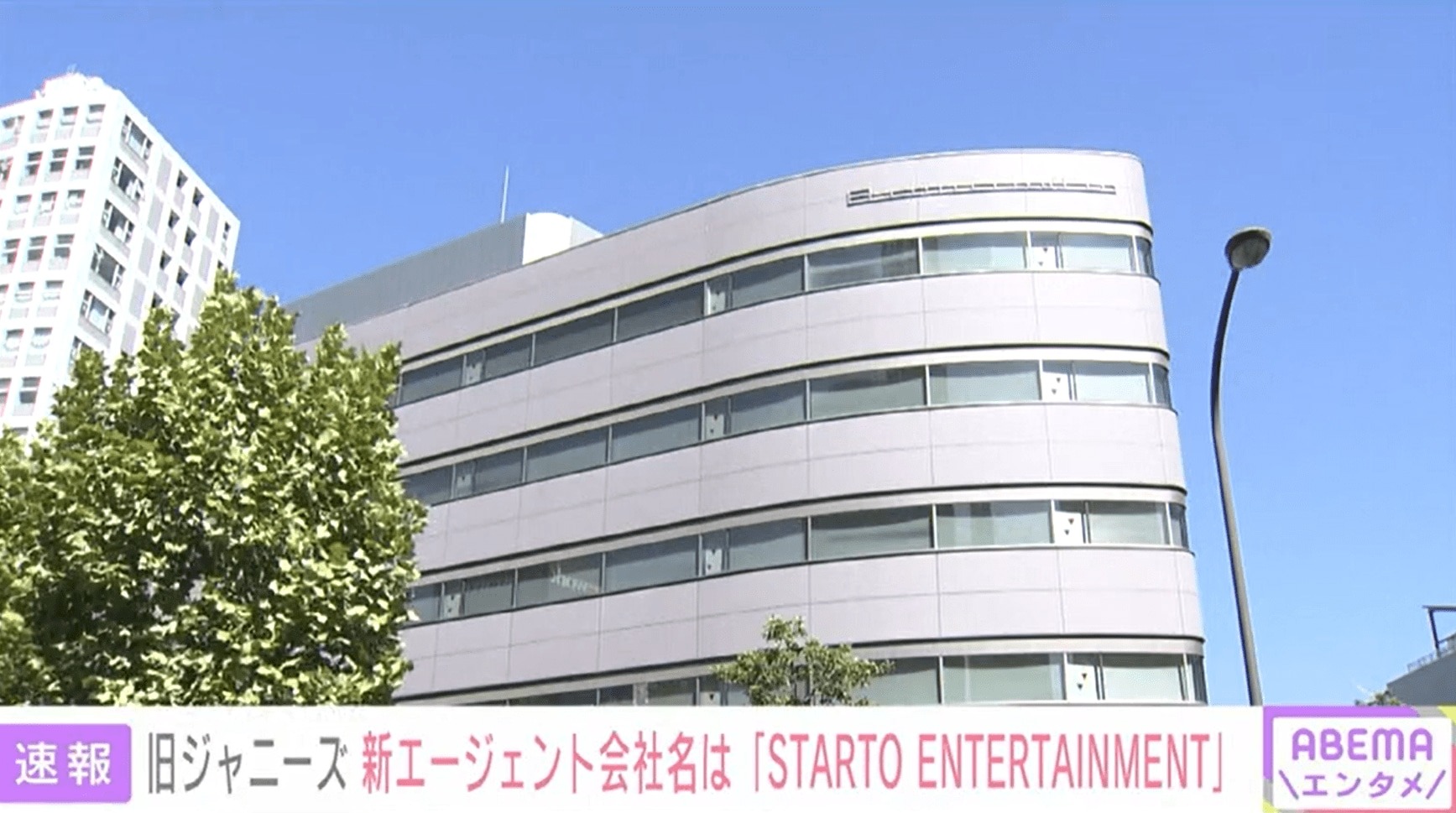 コメント全文公開！！　新社長・福田淳氏「ここから新たな伝説をスタートする」