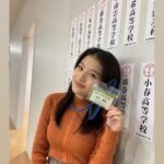 いちばんすきな花、「この美少女は誰？」