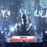 【動画あり】圧巻の櫻坂46、キレキレダンスで返り咲き藤吉夏鈴は、