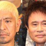 松本人志「性加害」で浜田雅功の好感度が、、、