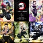 『鬼滅の刃』柱稽古編が2024年春に、