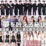 KinKiKidsら「ジャニーズ・エンタテイメント」消滅で、