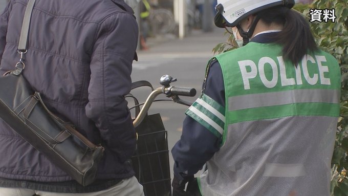 自転車にも「青切符」「赤切符」導入で、