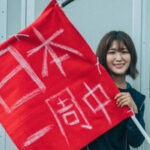 タダで日本4周目指す･･･ 美人ヒッチハイカーはホテルに、