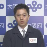 【大阪万博】松本人志さん万博アンバサダー休止に、