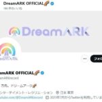 「極めて悪質な盗撮行為」客出禁＆FC強制退会で、