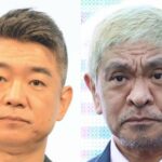 橋下徹弁護士、松本人志裁判「文春側に極めて有利になる」