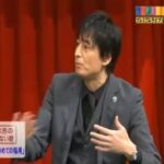 【暴露！】博多大吉「松本人志に女性をアテンド」したと、