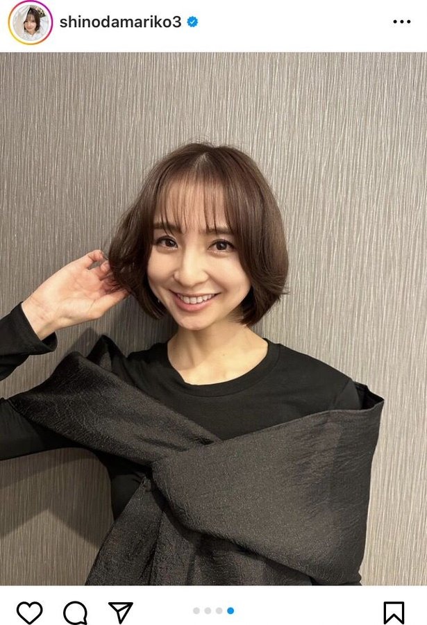 「痩せた？」篠田麻里子が三日間の断食で、