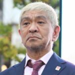 【速報！コメントあり】松本人志、芸能活動休止を発表で、