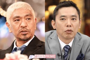 太田光が、松本人志に呼びかけ「松ちゃん、元気?