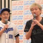 井戸田潤「スピードワゴンは無期限の活動休止となります」で、